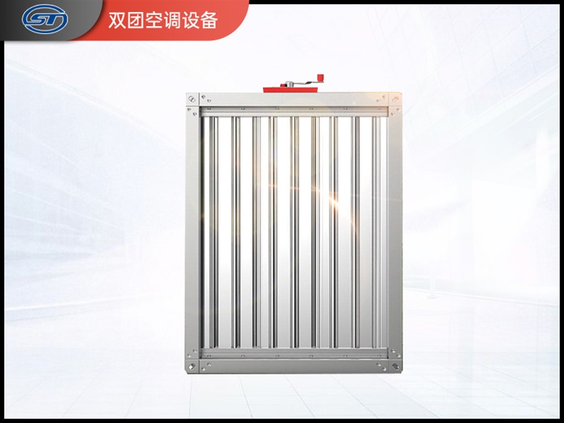 防火阀
